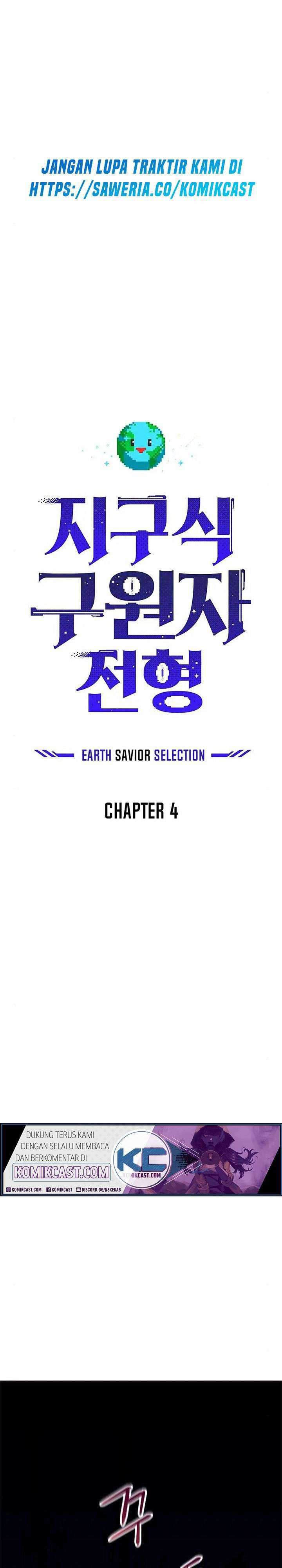 The Earth Savior Selection Chapter 4