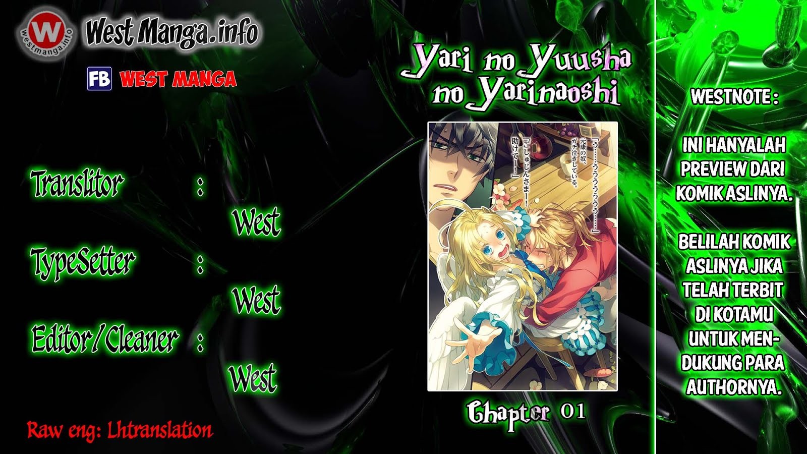 Yari No Yuusha No Yarinaoshi Chapter 1