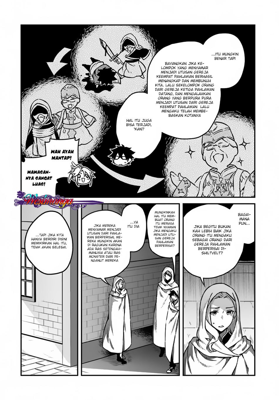 Yari No Yuusha No Yarinaoshi Chapter 11