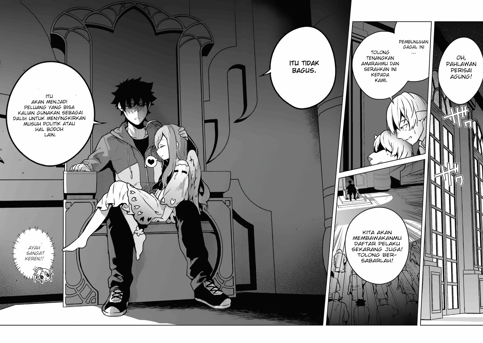 Yari No Yuusha No Yarinaoshi Chapter 13