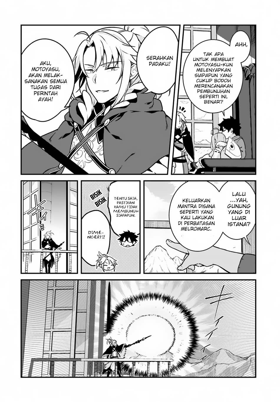 Yari No Yuusha No Yarinaoshi Chapter 13