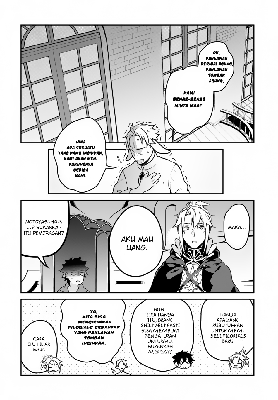 Yari No Yuusha No Yarinaoshi Chapter 13