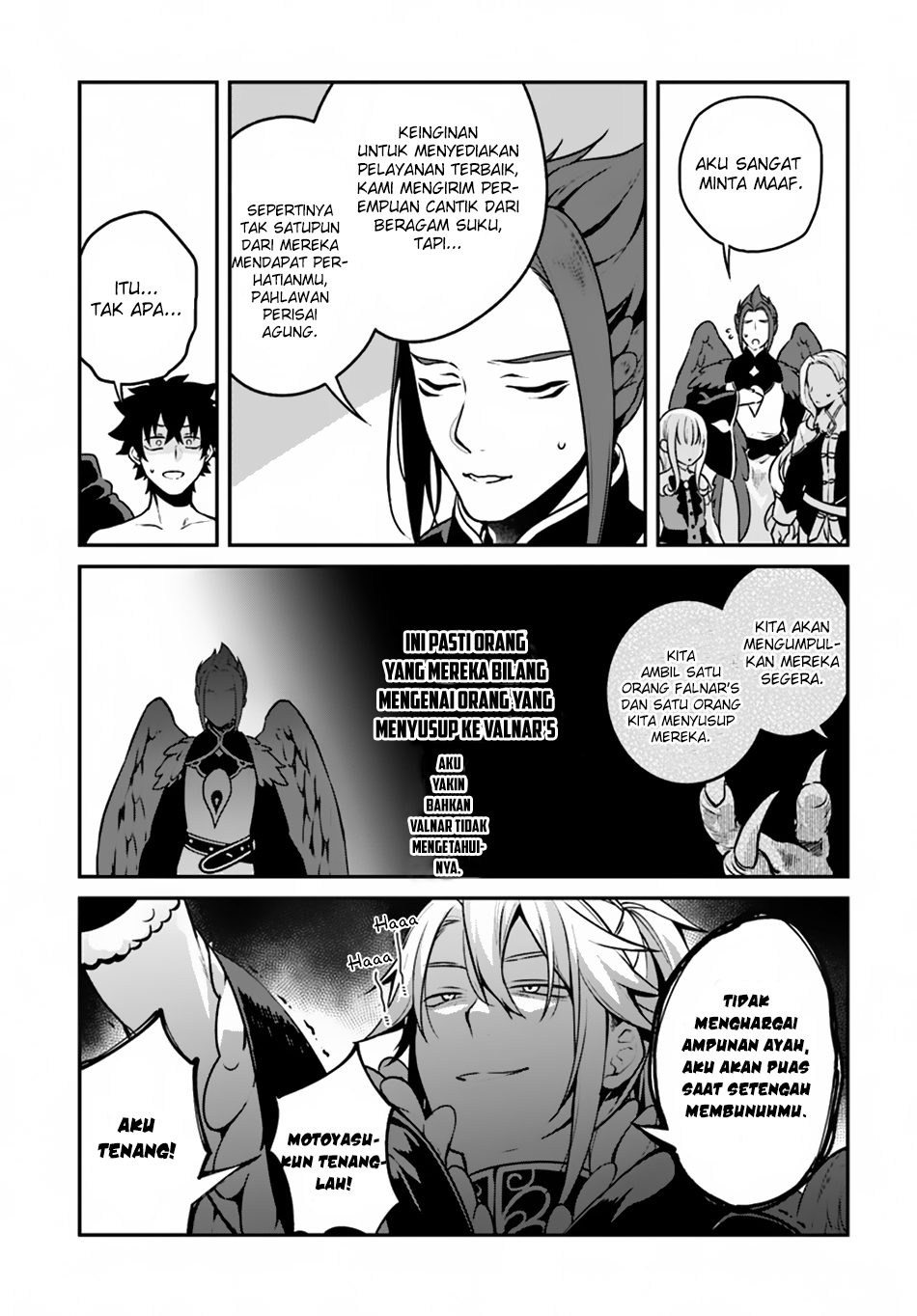 Yari No Yuusha No Yarinaoshi Chapter 13