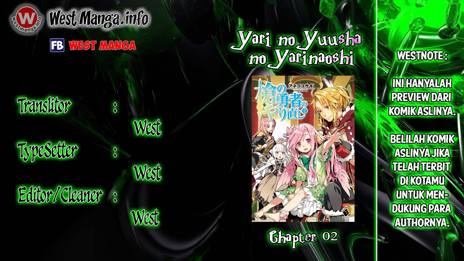 Yari No Yuusha No Yarinaoshi Chapter 2