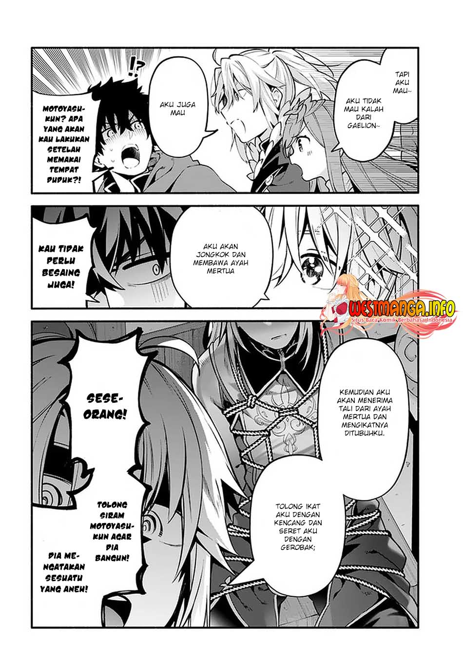 Yari No Yuusha No Yarinaoshi Chapter 43