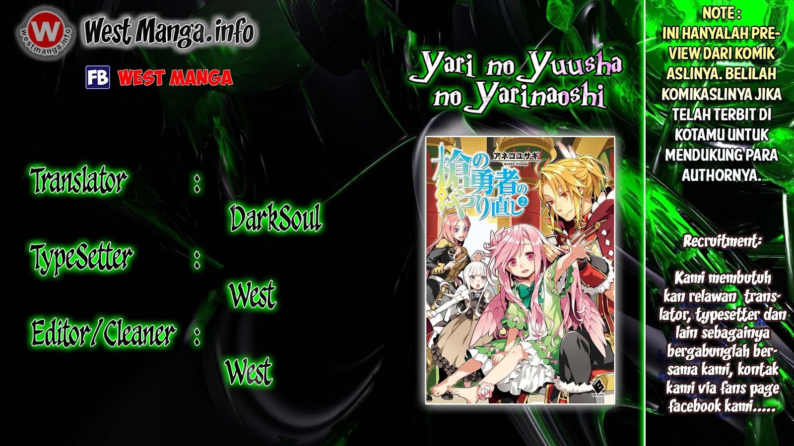 Yari No Yuusha No Yarinaoshi Chapter 5