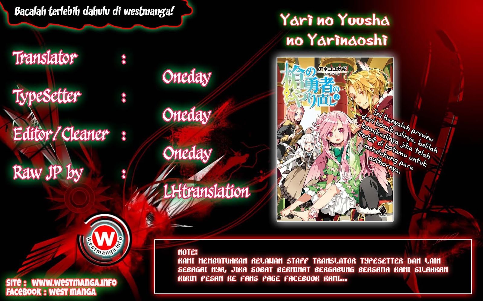 Yari No Yuusha No Yarinaoshi Chapter 6