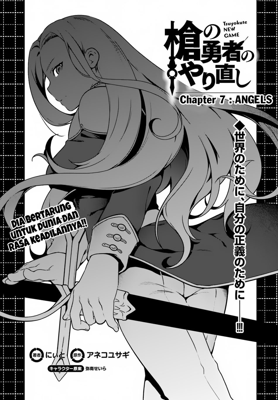 Yari No Yuusha No Yarinaoshi Chapter 7