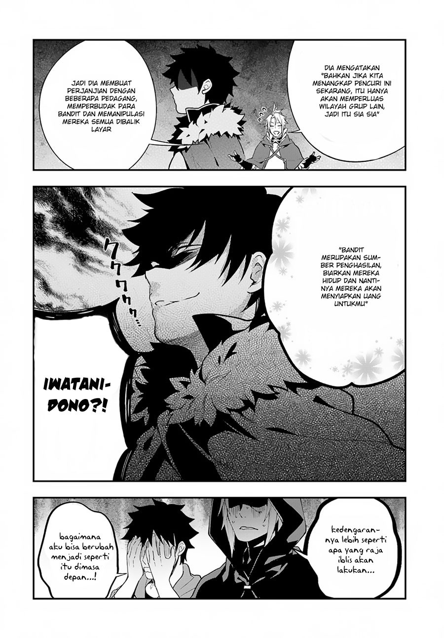 Yari No Yuusha No Yarinaoshi Chapter 8