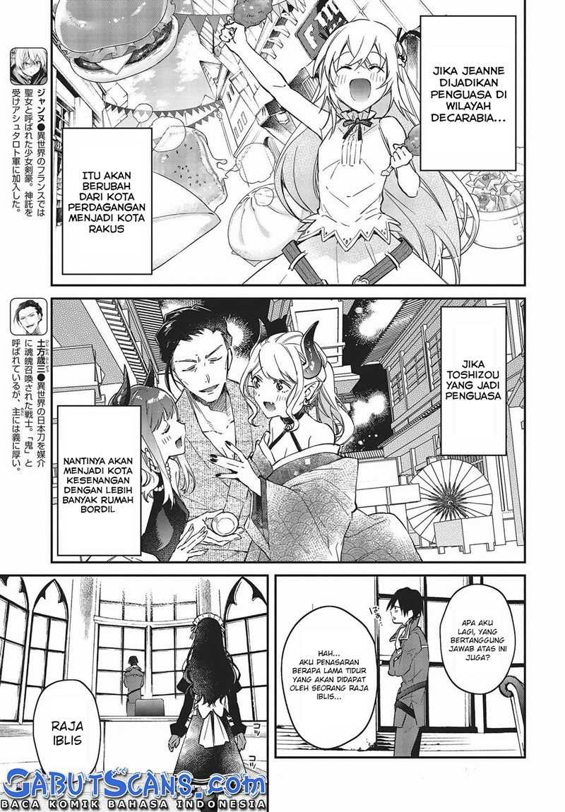 Realist Maou Niyoru Seiiki Naki Isekai Kaikaku Chapter 33