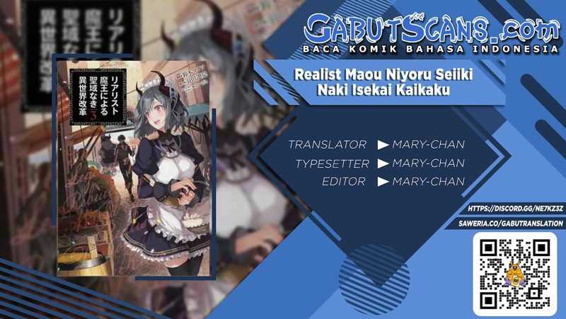 Realist Maou Niyoru Seiiki Naki Isekai Kaikaku Chapter 33