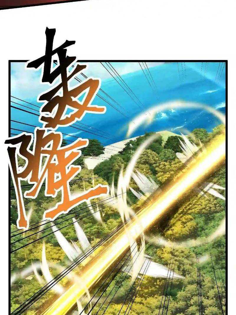 Sword God’s Life Is Not That Boring Chapter 48