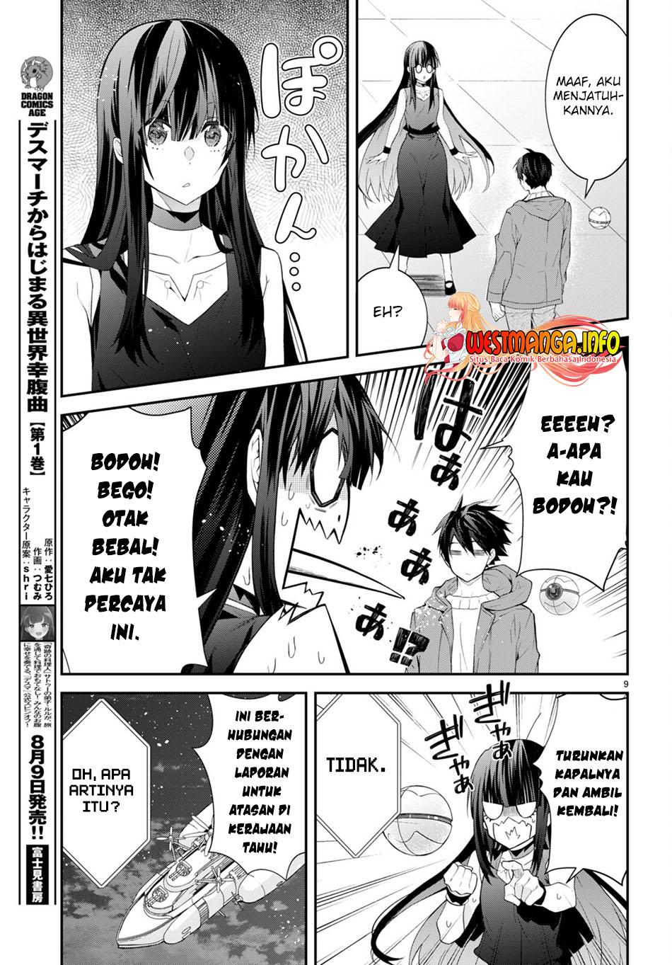 Otome Game Sekai Wa Mob Ni Kibishii Sekai Desu Chapter 45