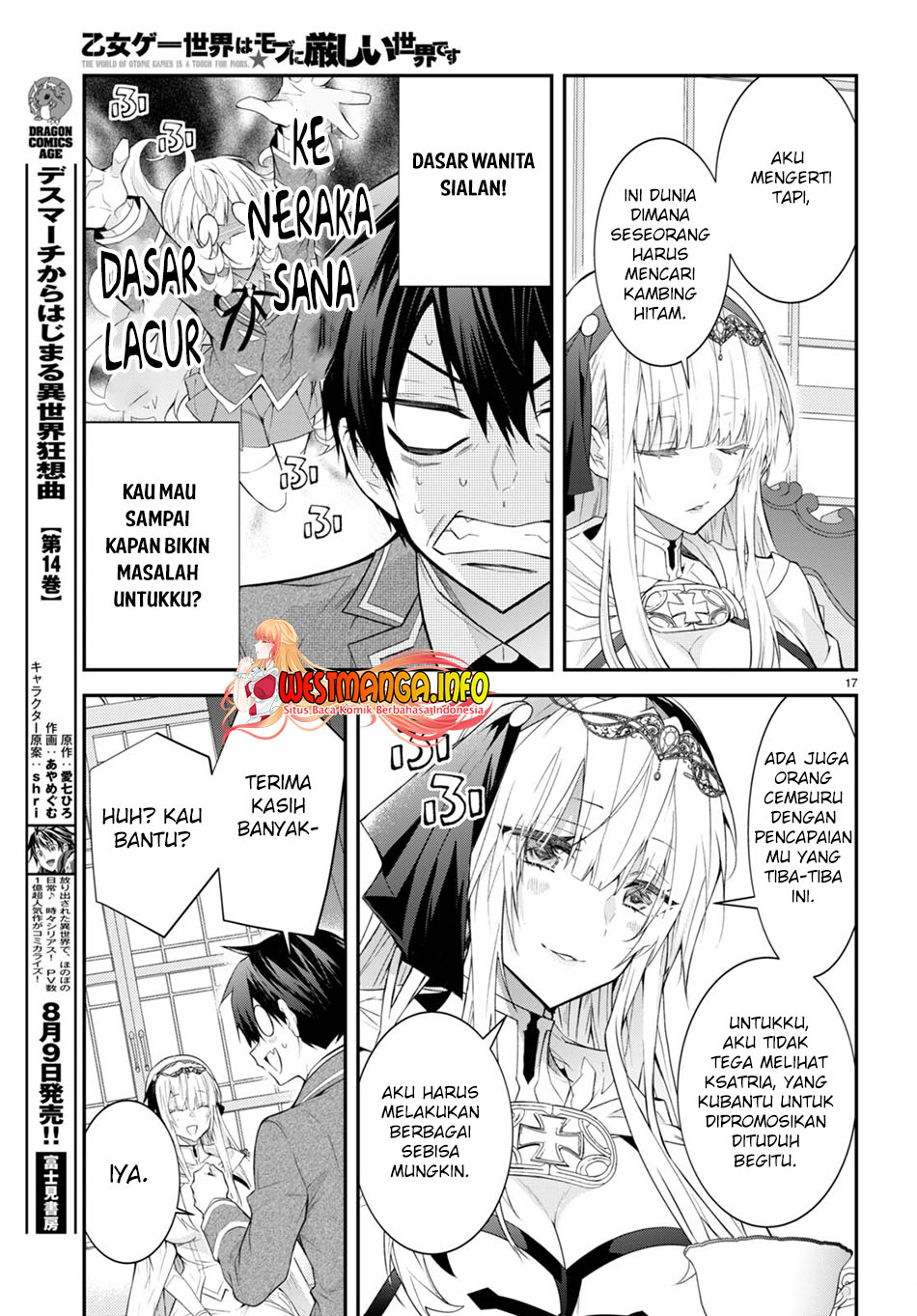 Otome Game Sekai Wa Mob Ni Kibishii Sekai Desu Chapter 45