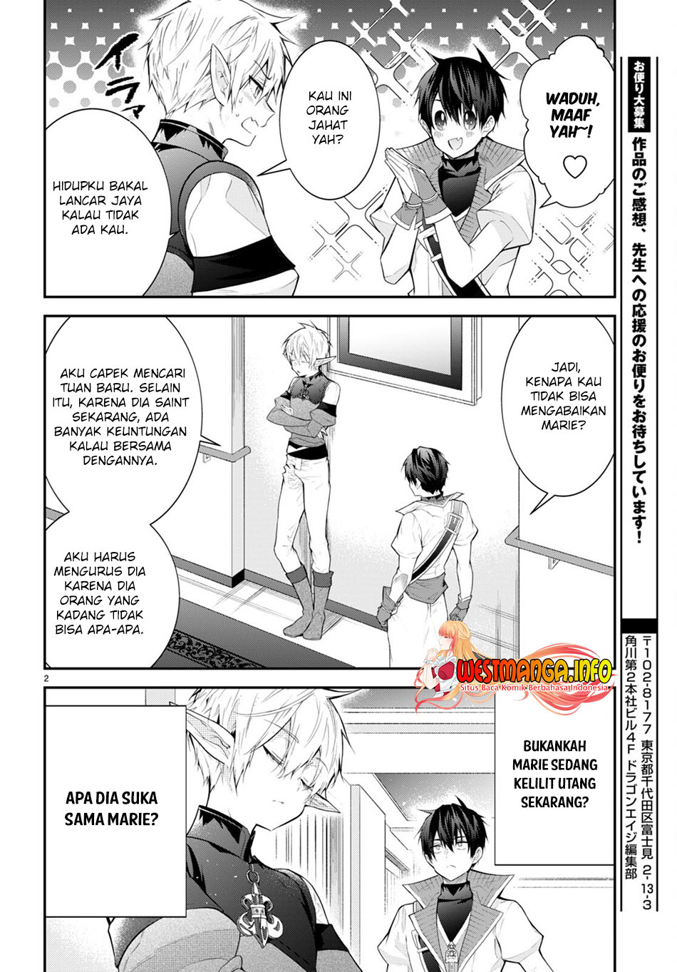 Otome Game Sekai Wa Mob Ni Kibishii Sekai Desu Chapter 45