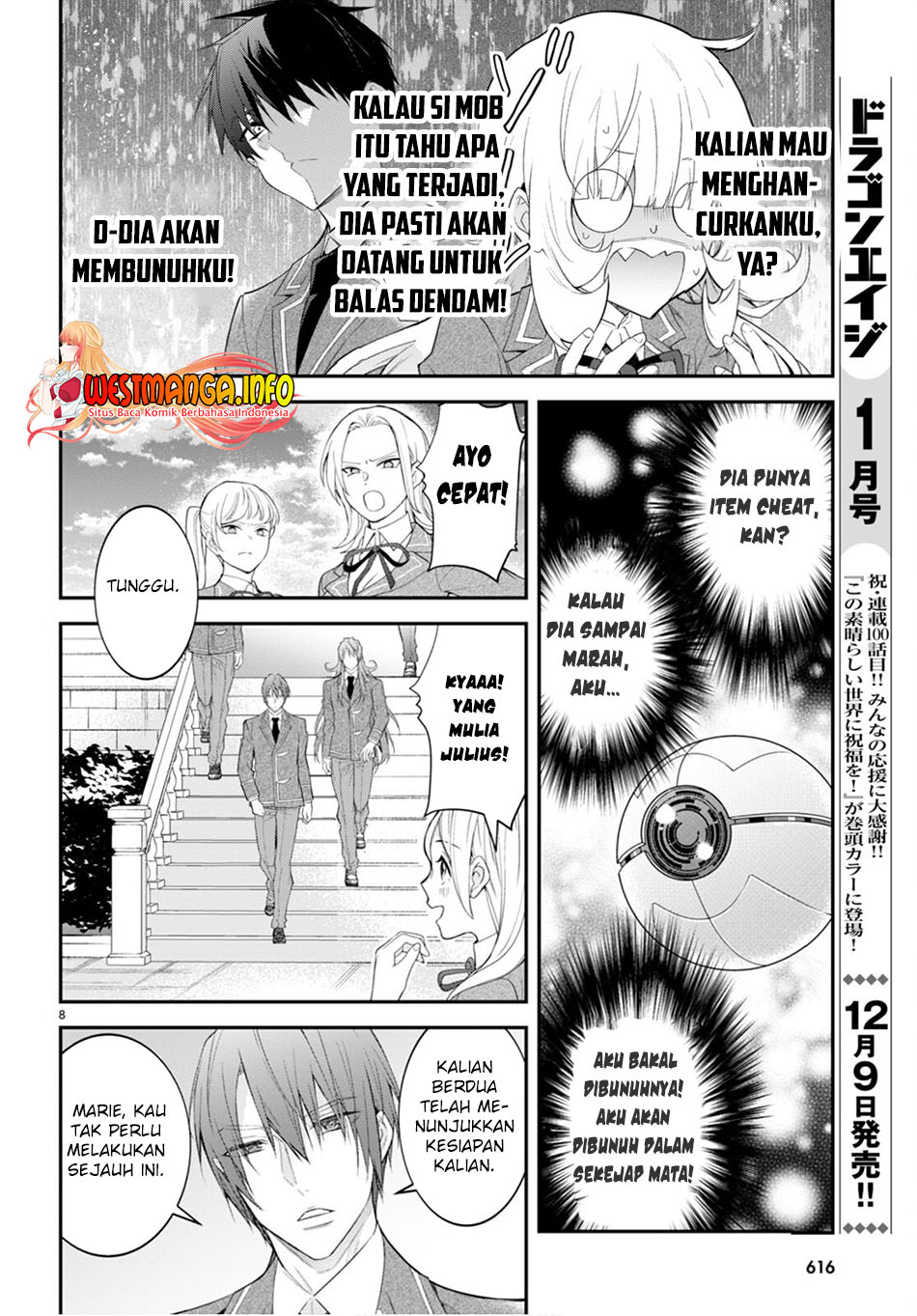 Otome Game Sekai Wa Mob Ni Kibishii Sekai Desu Chapter 48