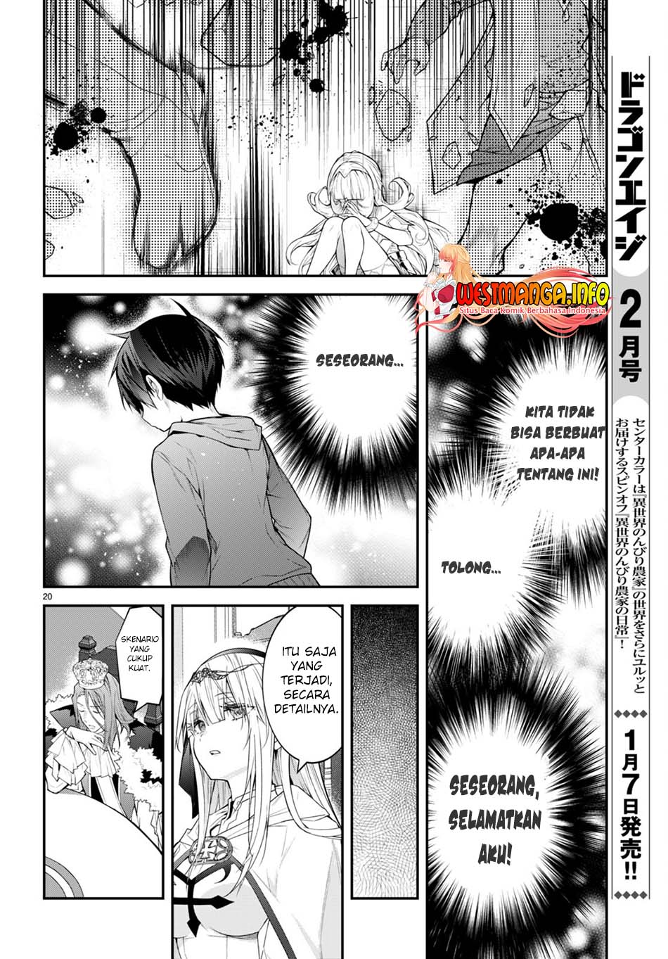 Otome Game Sekai Wa Mob Ni Kibishii Sekai Desu Chapter 49