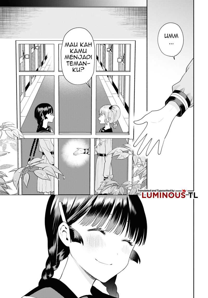 Koudouryou No Seizana Hibi Chapter 2