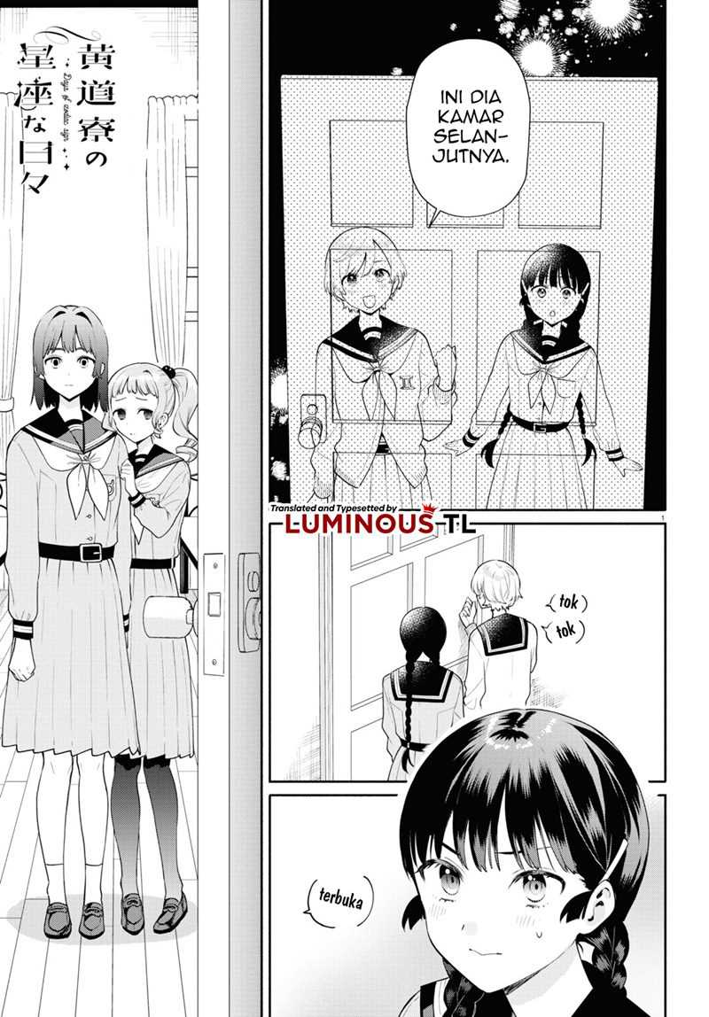 Koudouryou No Seizana Hibi Chapter 2