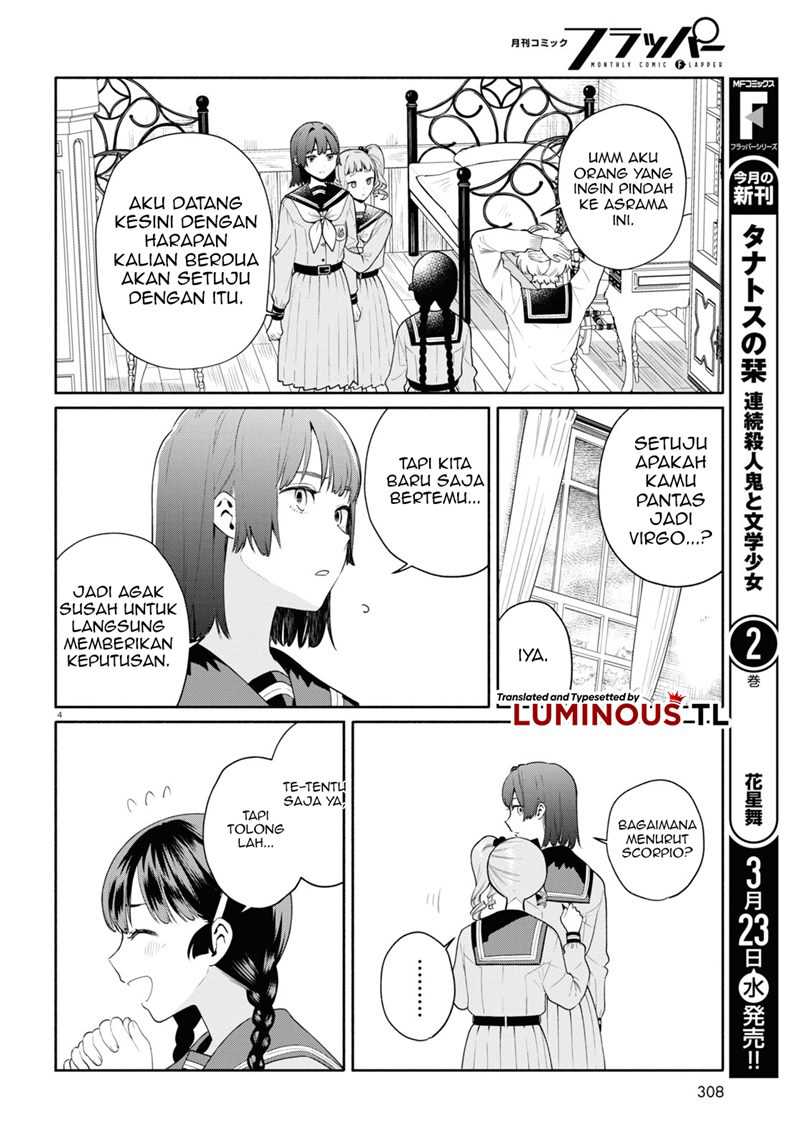 Koudouryou No Seizana Hibi Chapter 2