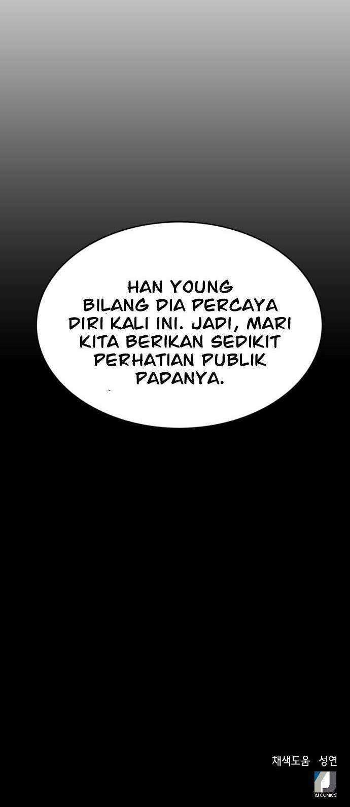 Judge Lee Han Young Chapter 6