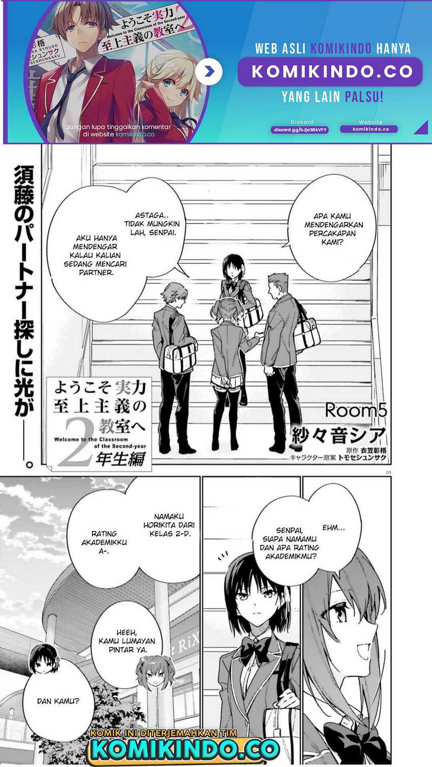 Youkoso Jitsuryoku Shijou Shugi No Kyoushitsu E 2-nensei-hen Chapter 5