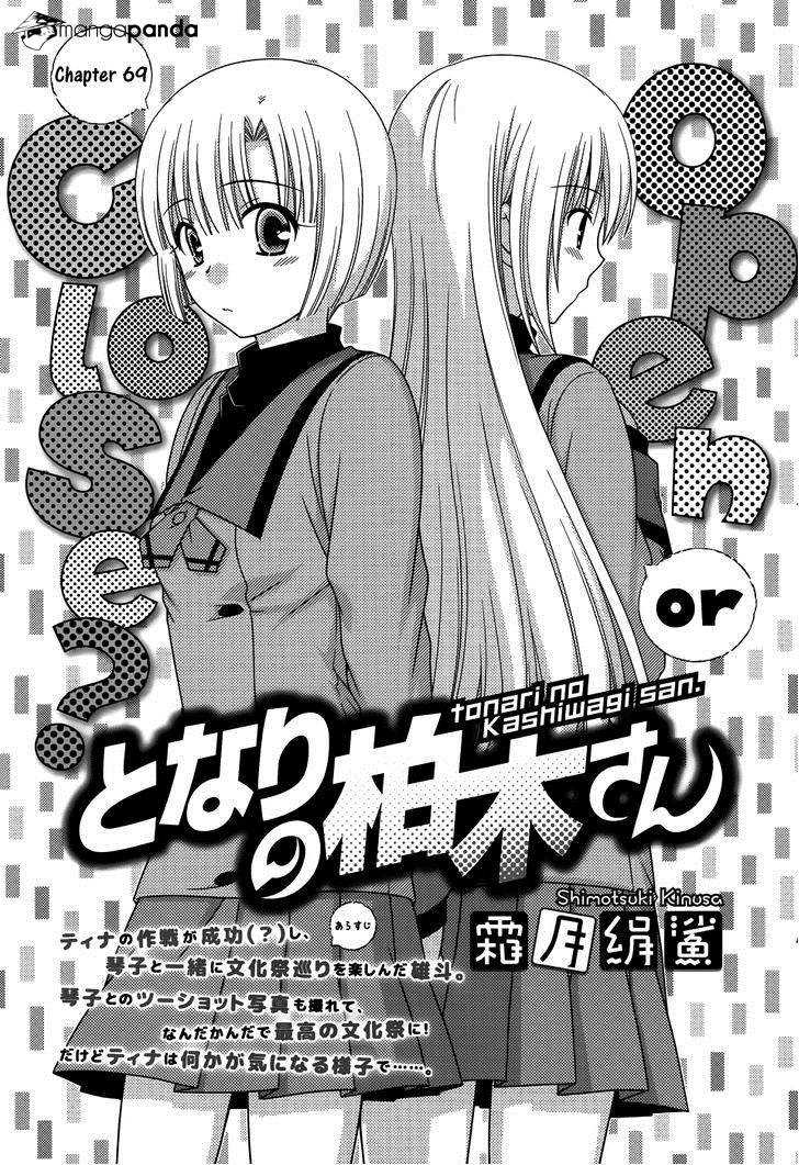 Tonari No Kashiwagi-san Chapter 69