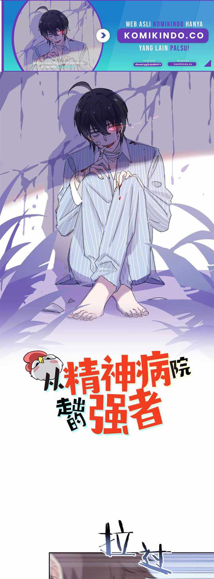 The Strong Man From The Mental Hospital Chapter 47