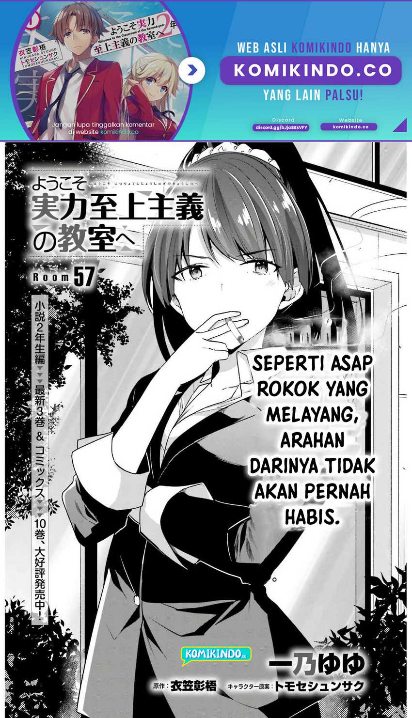 Youkoso Jitsuryoku Shijou Shugi No Kyoushitsu E Chapter 57