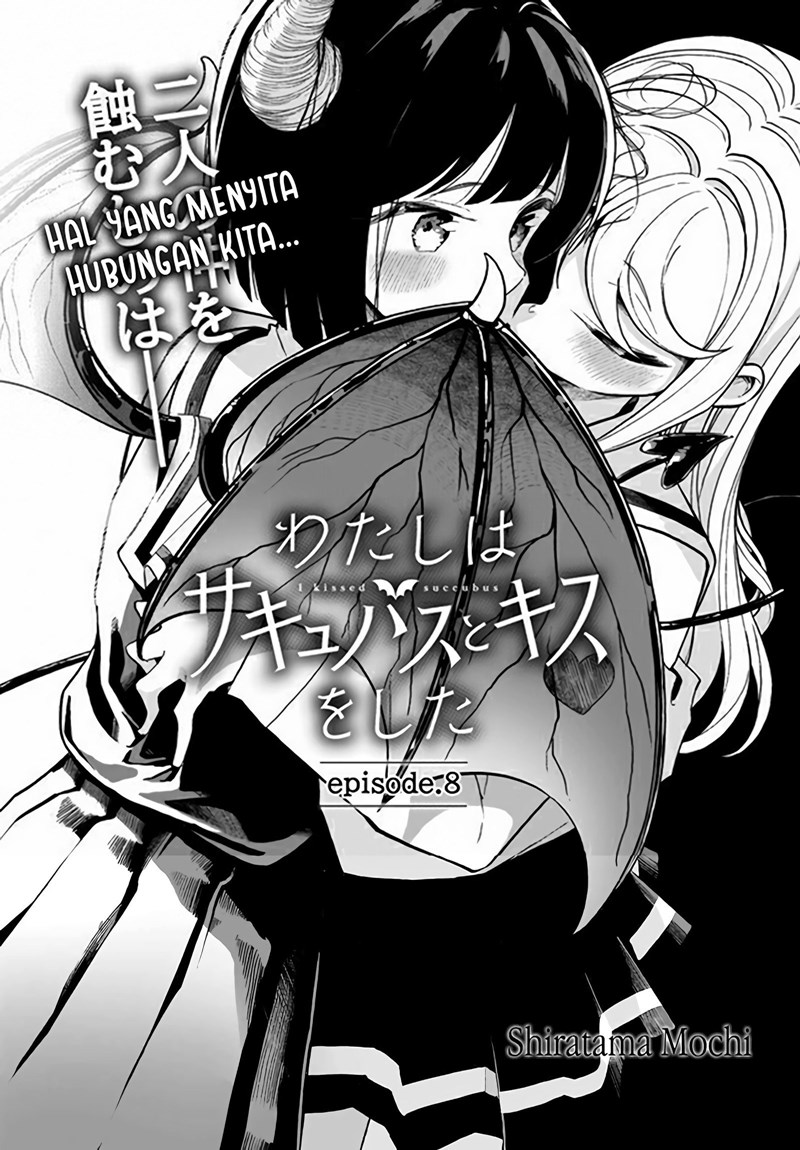Watashi Wa Succubus To Kiss O Shita Chapter 8