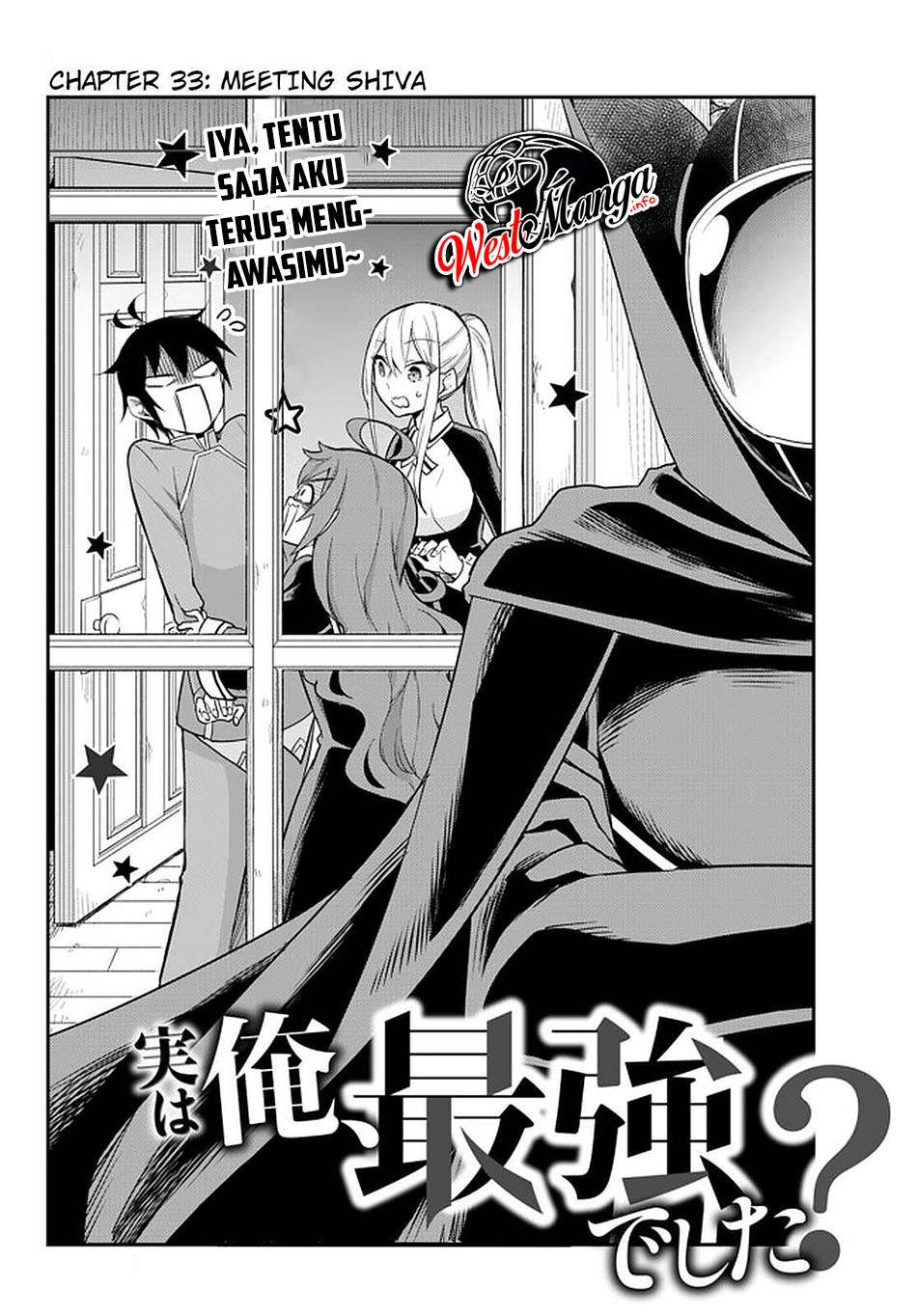 Jitsu Wa Ore Saikyou Deshita Chapter 33