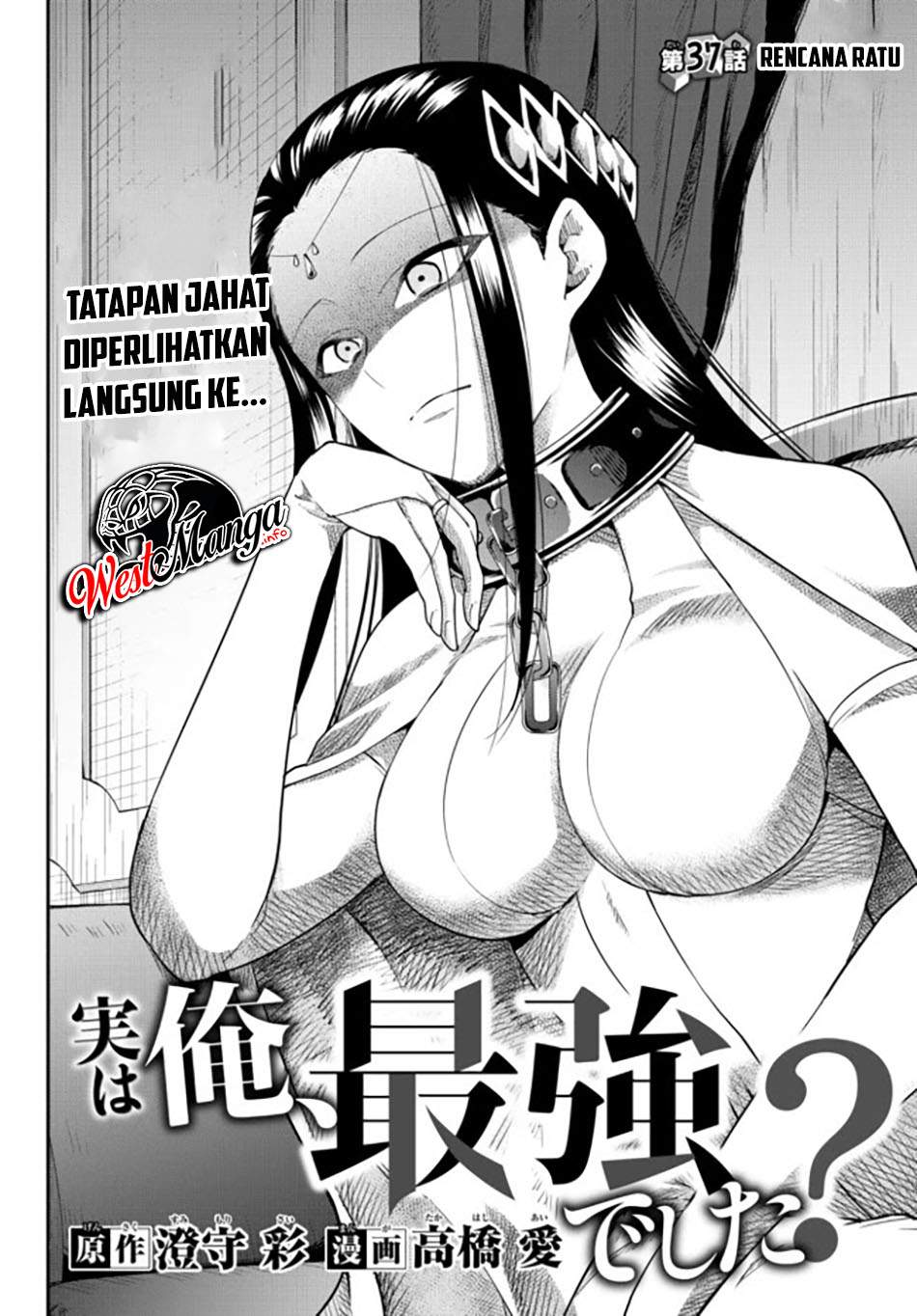 Jitsu Wa Ore Saikyou Deshita Chapter 37