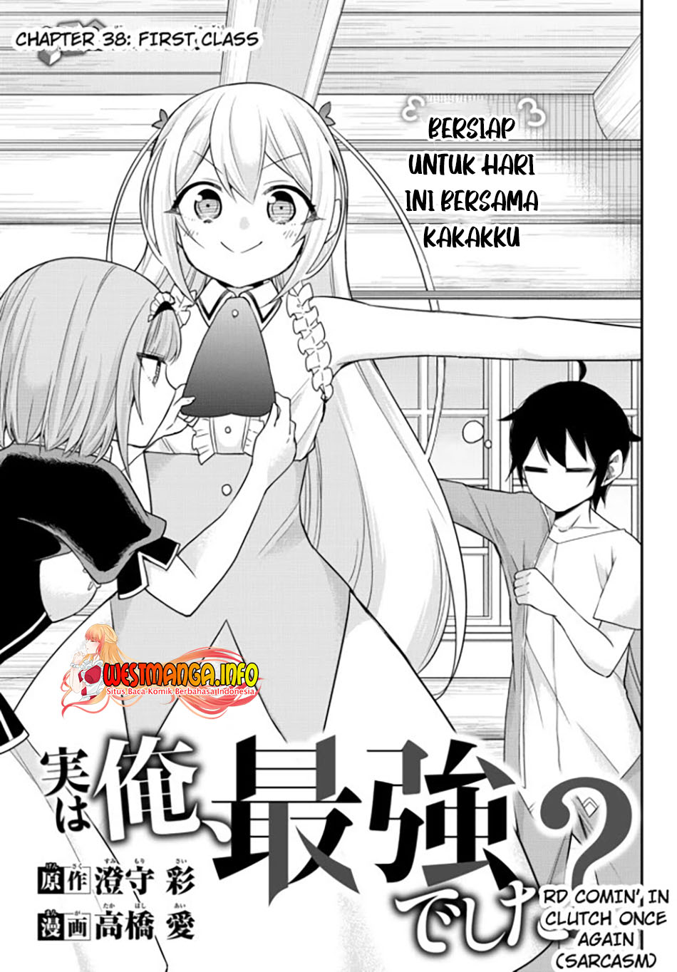 Jitsu Wa Ore Saikyou Deshita Chapter 38