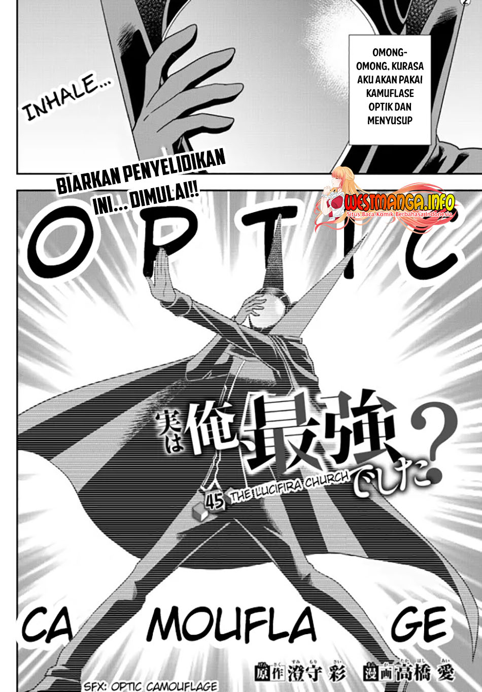 Jitsu Wa Ore Saikyou Deshita Chapter 45