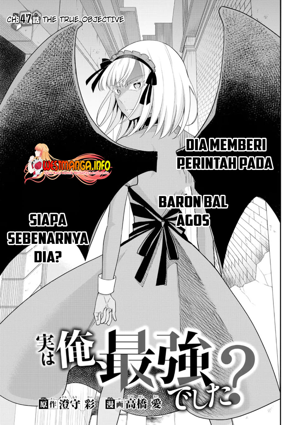 Jitsu Wa Ore Saikyou Deshita Chapter 47