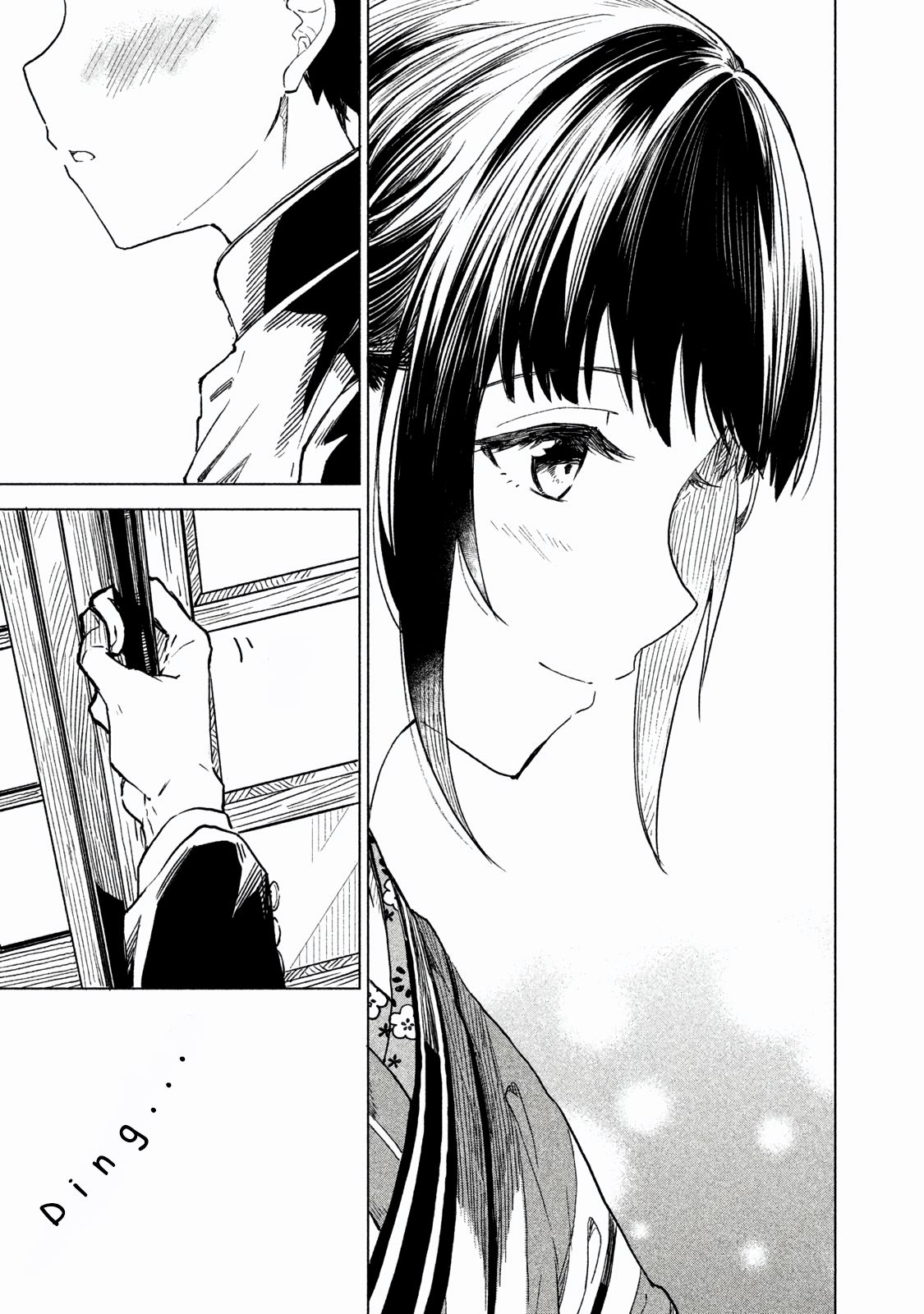 Coffee Wo Shizuka Ni Chapter 1