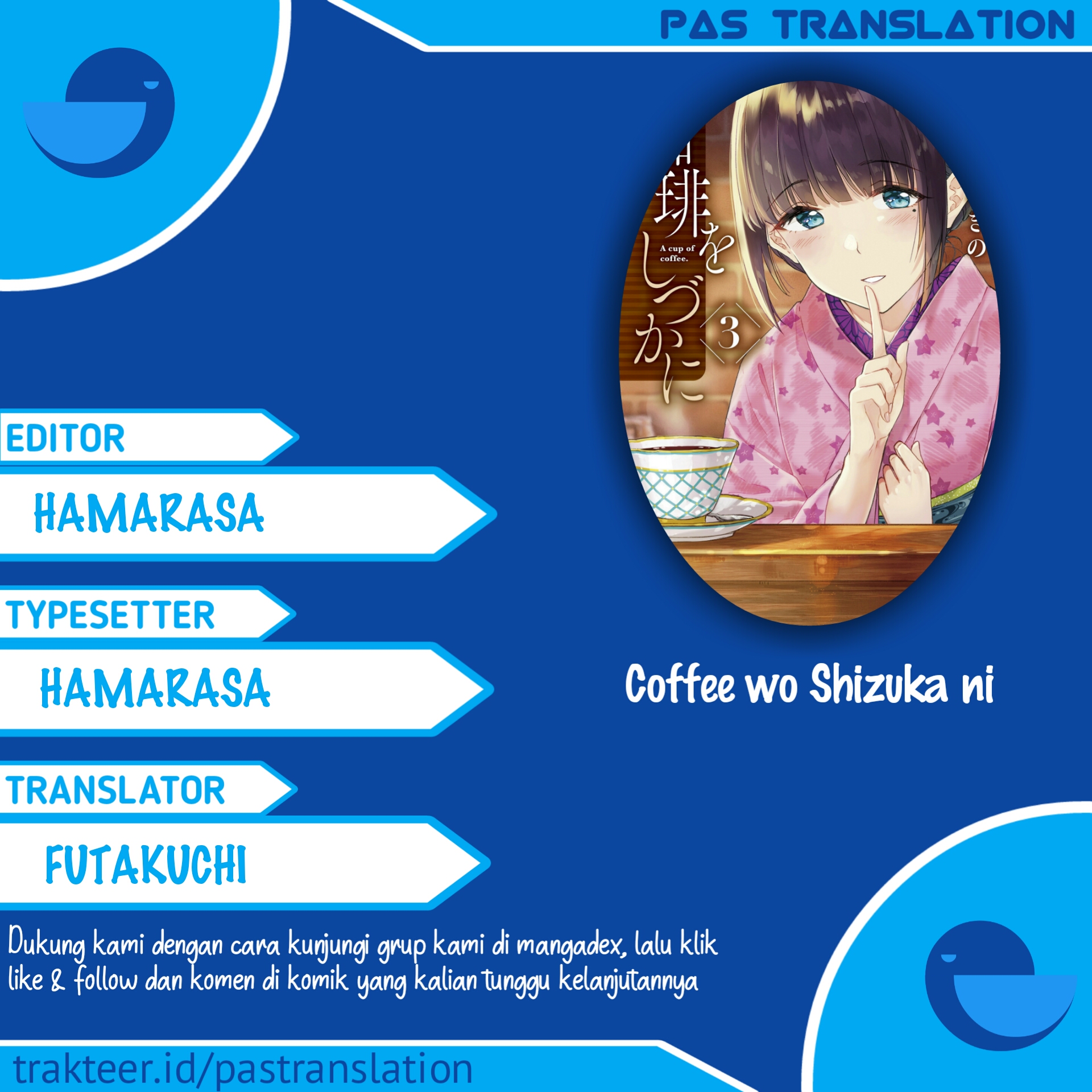 Coffee Wo Shizuka Ni Chapter 1