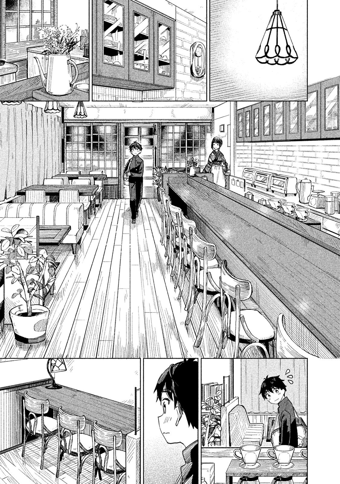 Coffee Wo Shizuka Ni Chapter 1