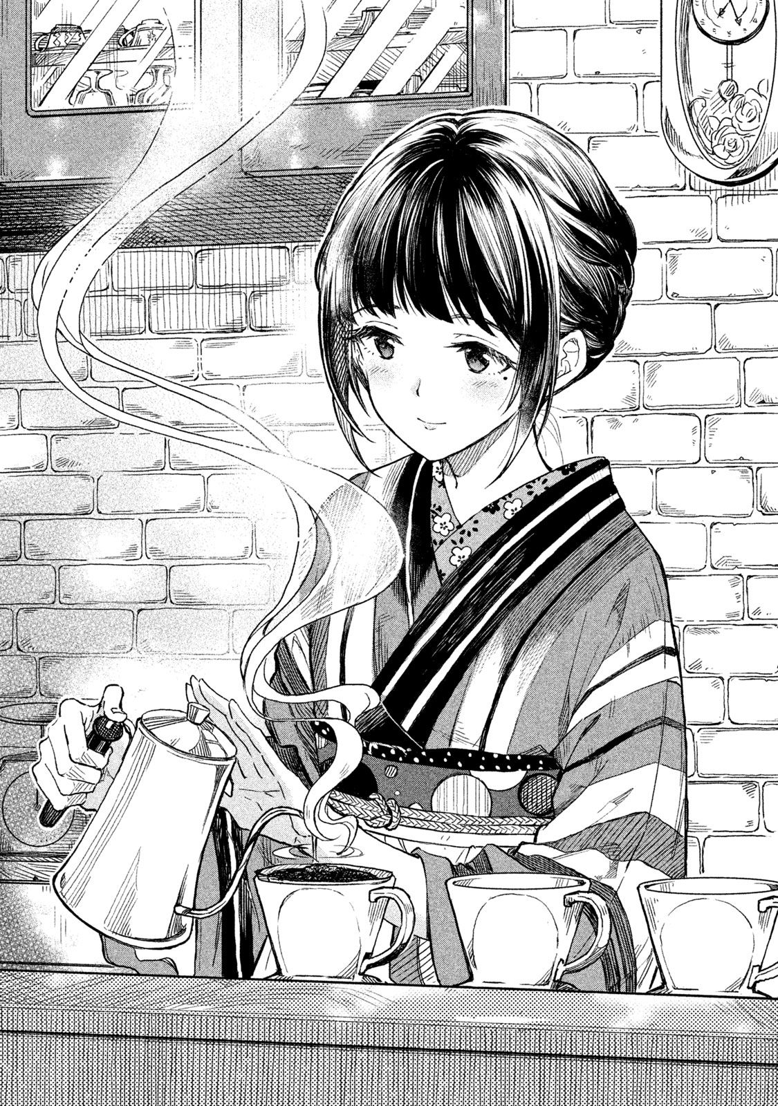 Coffee Wo Shizuka Ni Chapter 1