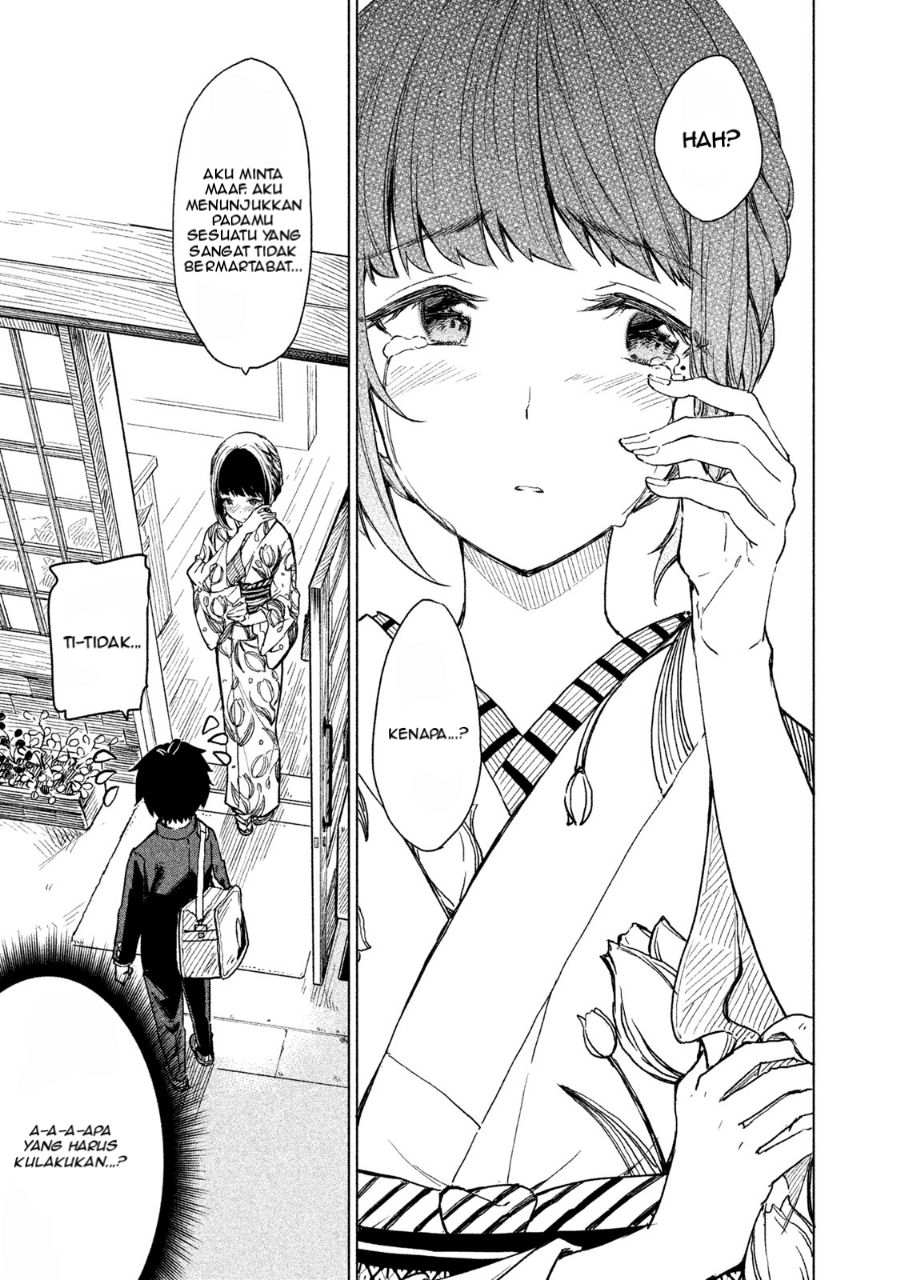 Coffee Wo Shizuka Ni Chapter 1