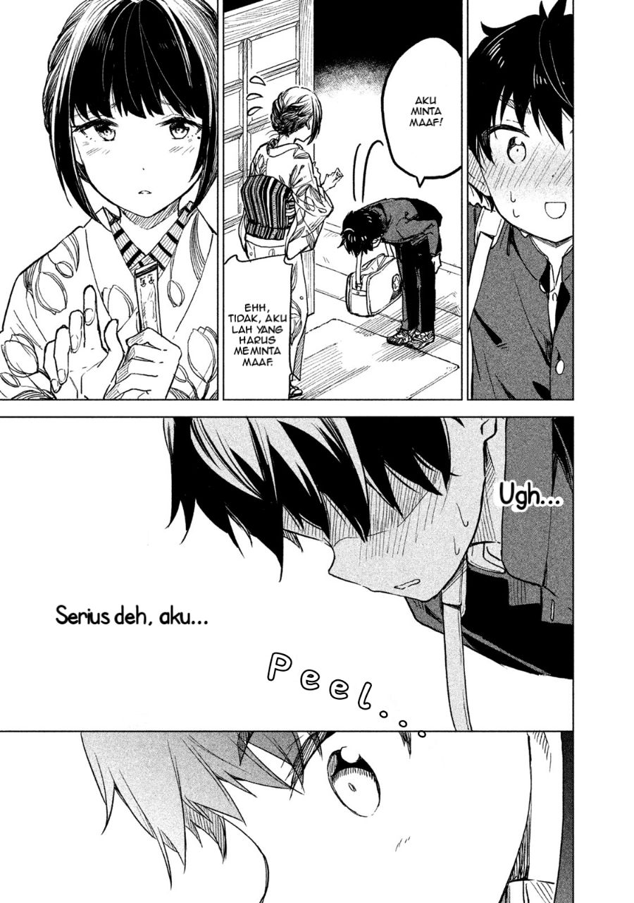 Coffee Wo Shizuka Ni Chapter 1