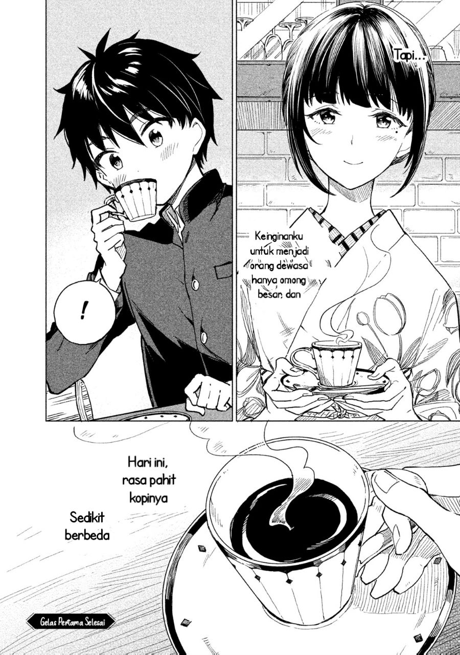 Coffee Wo Shizuka Ni Chapter 1