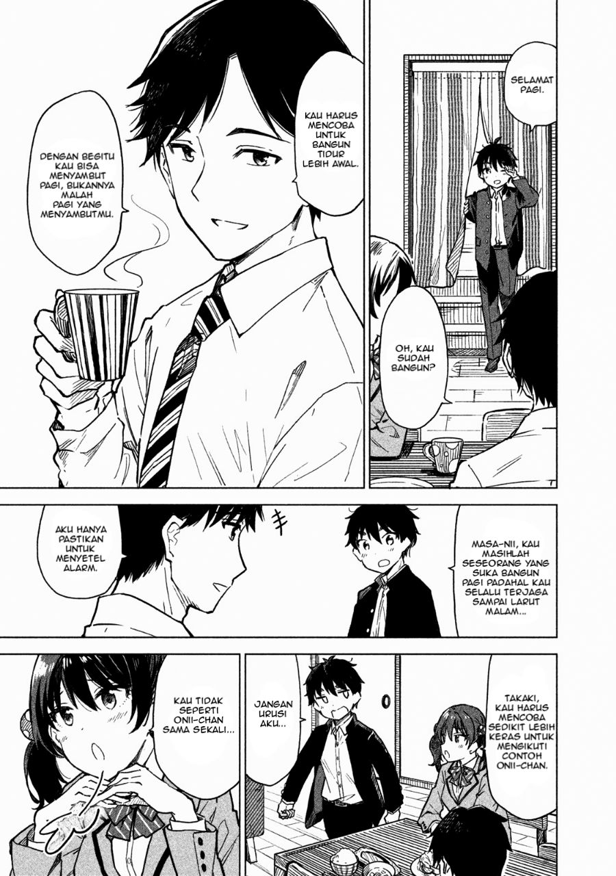 Coffee Wo Shizuka Ni Chapter 1