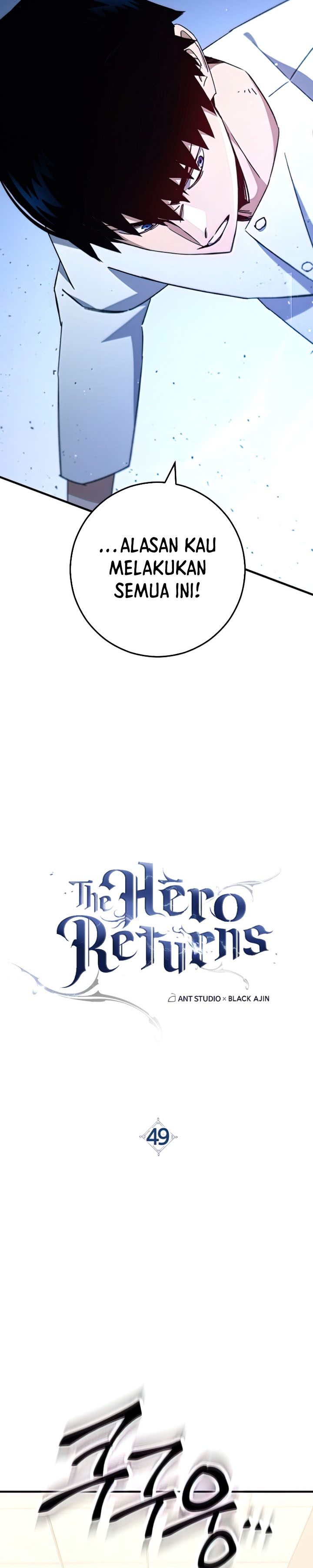 The Hero Returns Chapter 49