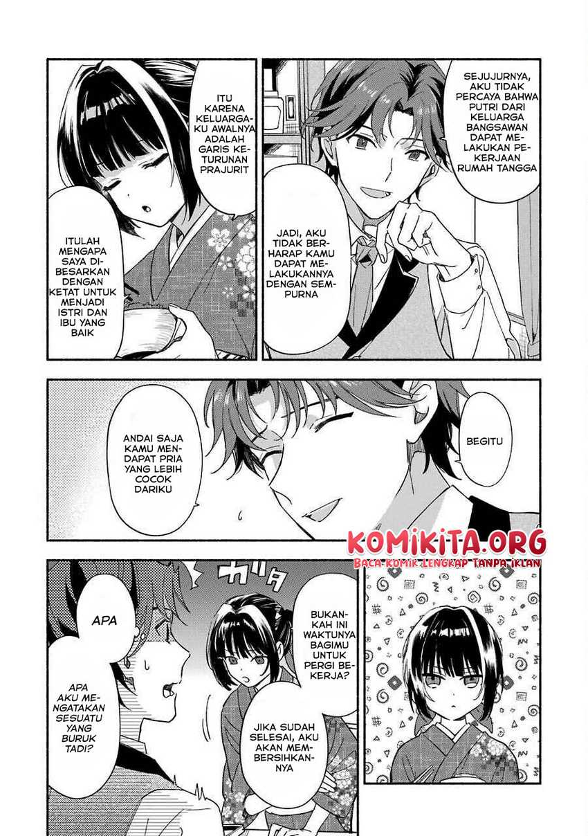 Katsuben Ouji No Hanayome-san Chapter 1