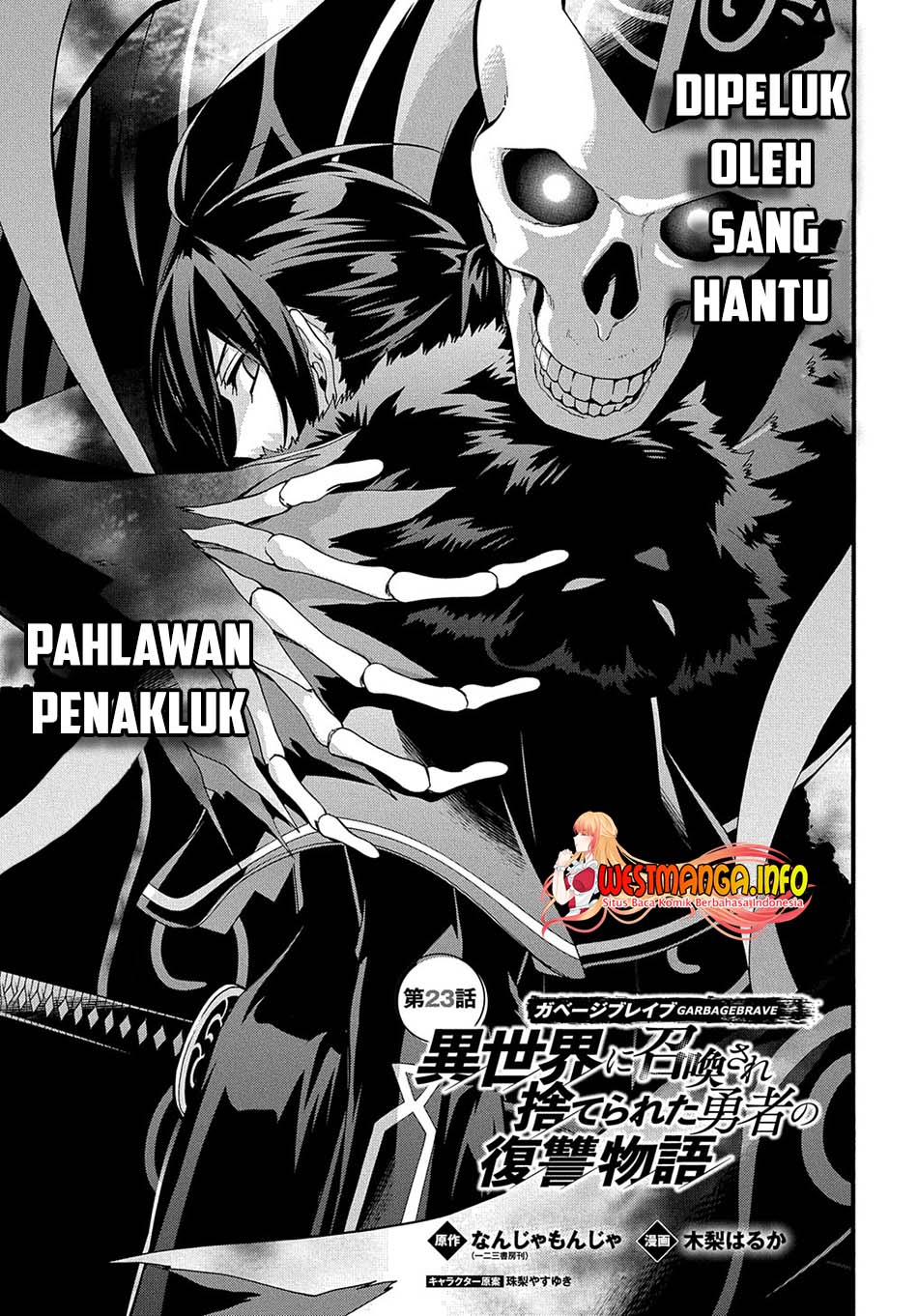 Garbage Brave Isekai Ni Shoukan Sare Suterareta Yuusha No Fukushuu Monogatari Chapter 23