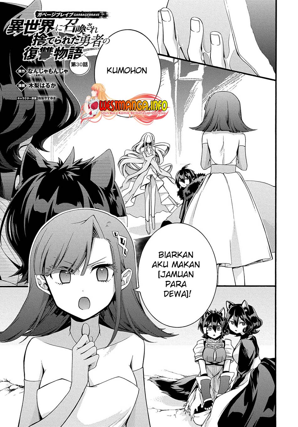 Garbage Brave Isekai Ni Shoukan Sare Suterareta Yuusha No Fukushuu Monogatari Chapter 30