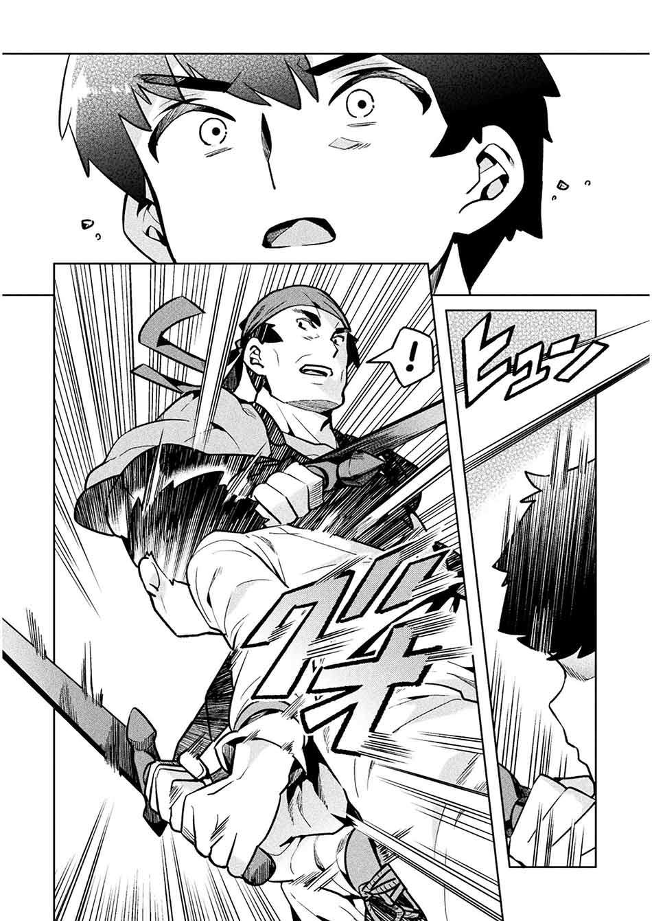 Neet Dakedo Hello Work Ni Ittara Isekai Ni Tsuretekareta Chapter 36