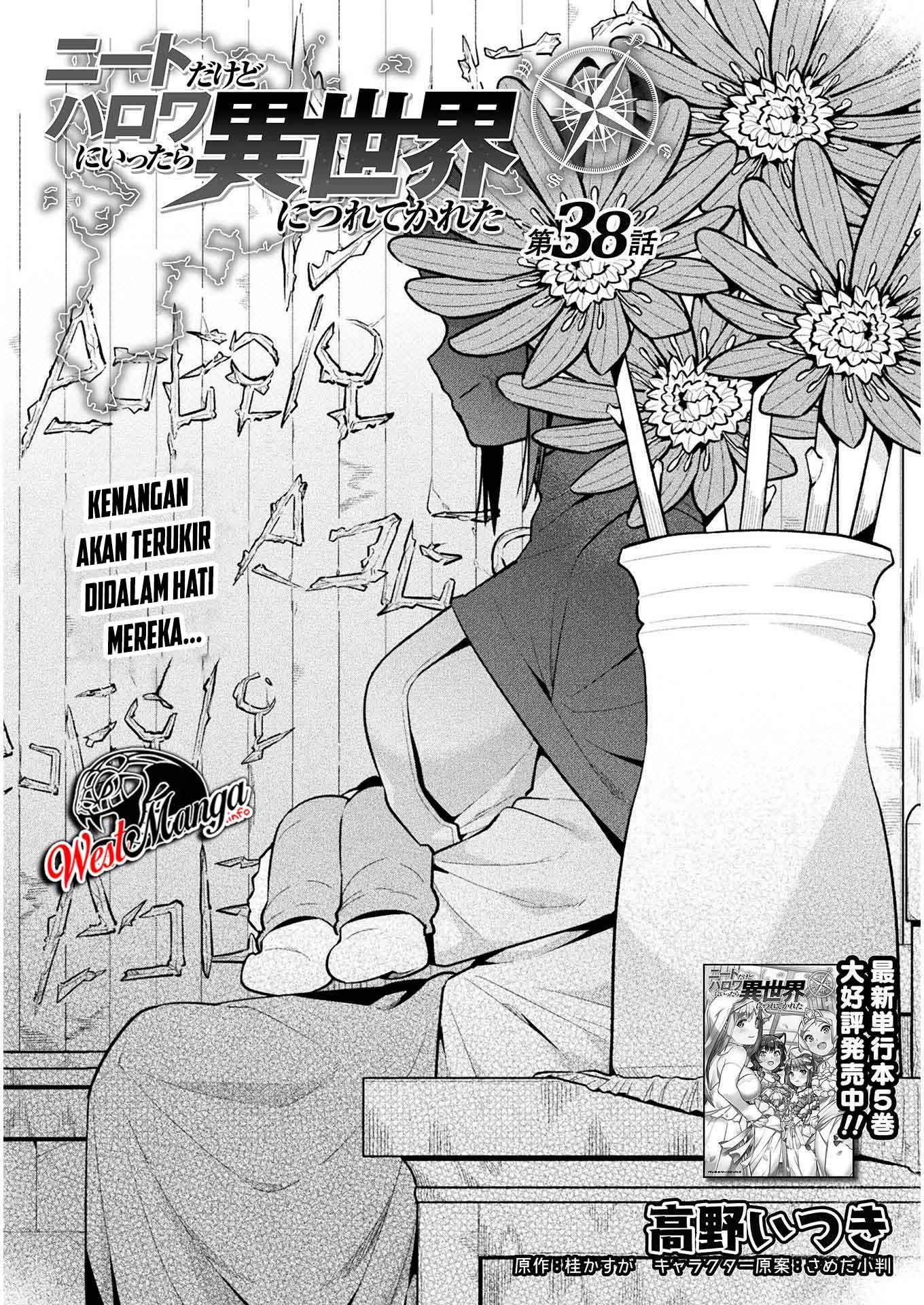 Neet Dakedo Hello Work Ni Ittara Isekai Ni Tsuretekareta Chapter 38