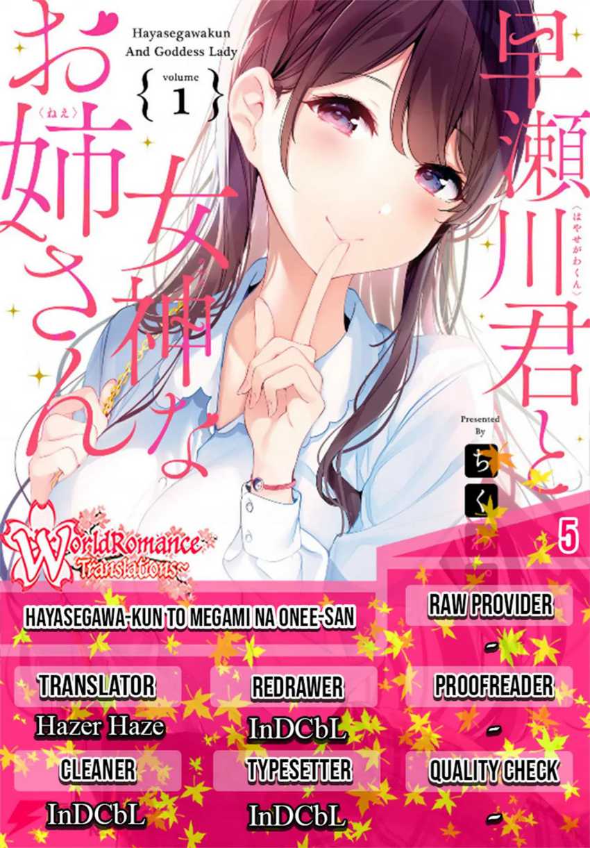 Hayasegawa-kun To Megami Na Onee-san Chapter 5